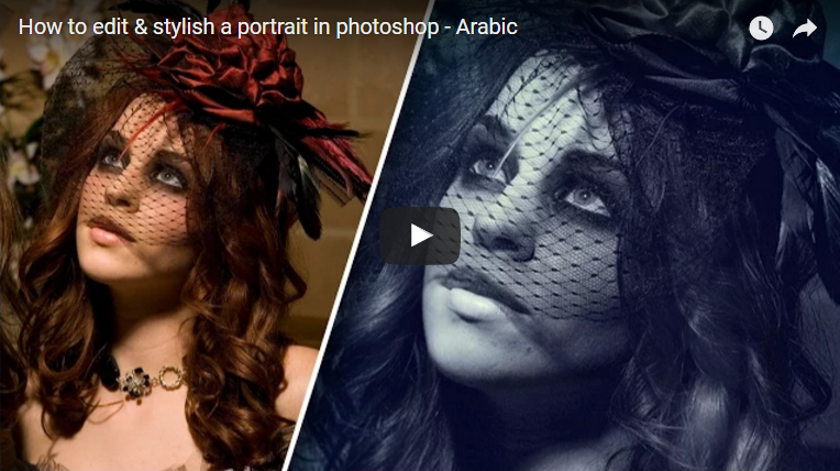 How to Edit & Stylish a Portrait in Photoshop Tutorial