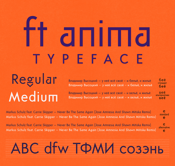 ft anima Free Font