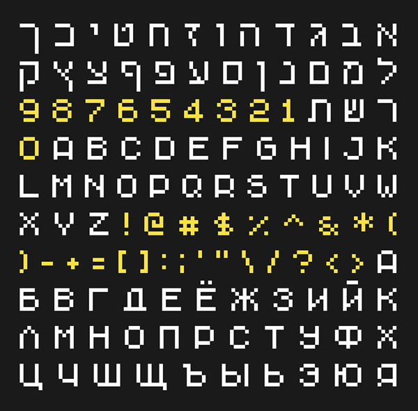 Chava Font Letters