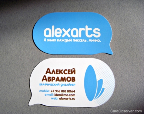 AlexArts