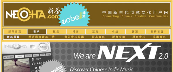 website china