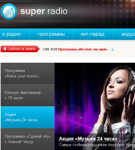 Super-radio