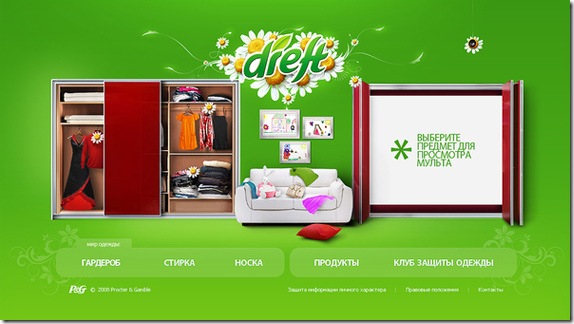 Dreft Promotional web site