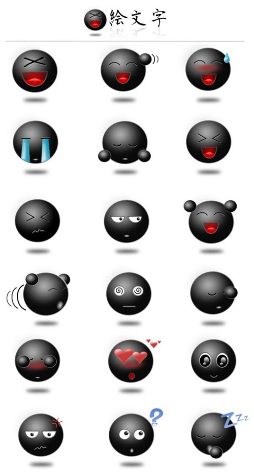 emoji 40 Beautiful Emoticons and Smiley Icon Packs