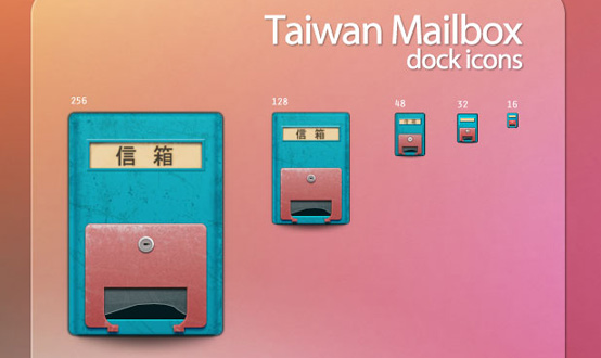 Taiwan Mailbox Icons