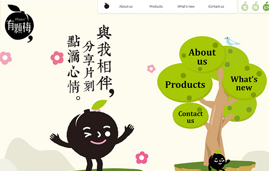 Single Page Website Design Inspiration