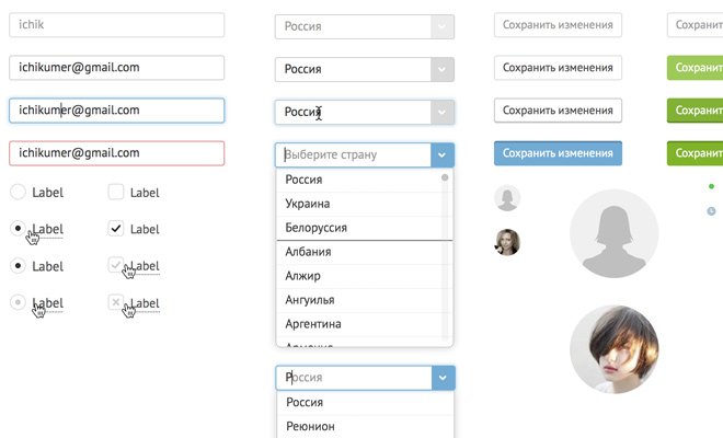 babyblog settings ui kit freebie sketch