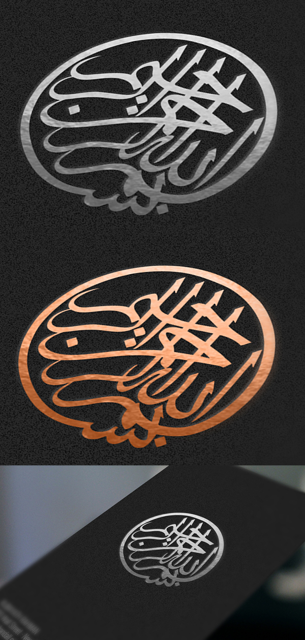 Free Beautiful Copper & Metallic Foil Logo MockUp